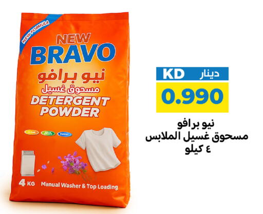 available at Meem Central Market Co in Kuwait - Ahmadi Governorate