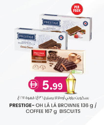 available at ك. إم. هايبرماركت in الإمارات العربية المتحدة , الامارات - الشارقة / عجمان