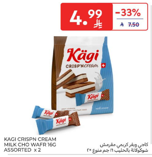 available at Carrefour in KSA, Saudi Arabia, Saudi - Al Khobar