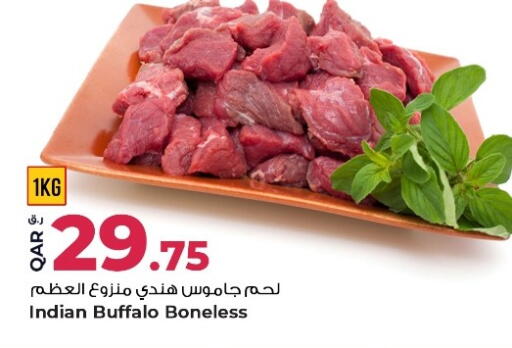 available at روابي هايبرماركت in قطر - أم صلال