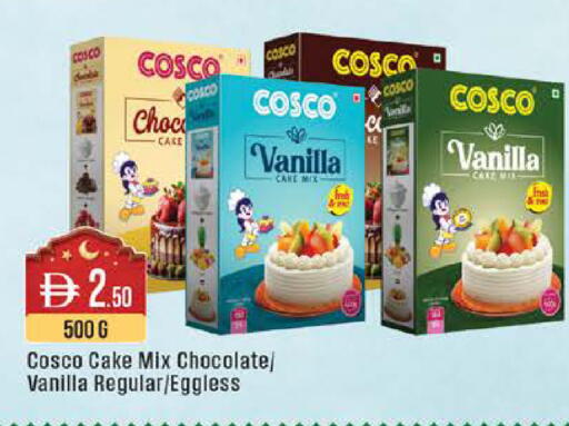 Vanilla available at ويست زون سوبرماركت in الإمارات العربية المتحدة , الامارات - أبو ظبي