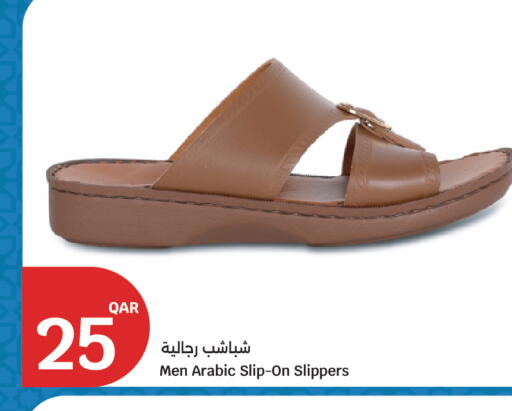 available at City Hypermarket in Qatar - Al Rayyan