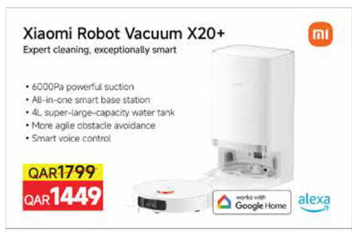 available at كارفور in قطر - الشحانية