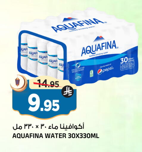 available at المدينة هايبرماركت in مملكة العربية السعودية, السعودية, سعودية - الرياض