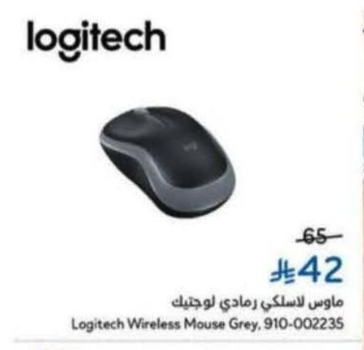 available at هايبر بنده in مملكة العربية السعودية, السعودية, سعودية - نجران