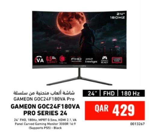 available at Digital Zone Trading in Qatar - Al Shamal