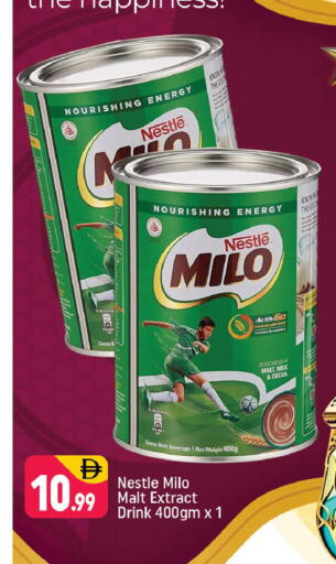 available at Shaklan  in UAE - Dubai