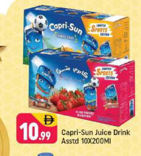 available at Shaklan  in UAE - Dubai