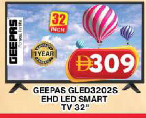 available at جراند هايبر ماركت in الإمارات العربية المتحدة , الامارات - دبي