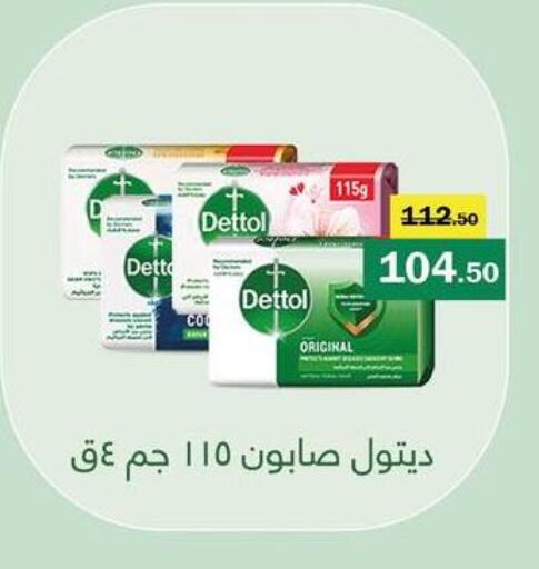 available at فلامنجو هايبرماركت in Egypt - القاهرة