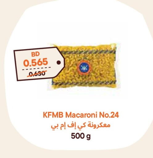 available at Talabat Mart in Bahrain