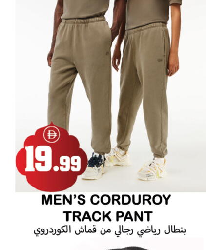 available at سوق المبارك هايبرماركت in الإمارات العربية المتحدة , الامارات - الشارقة / عجمان