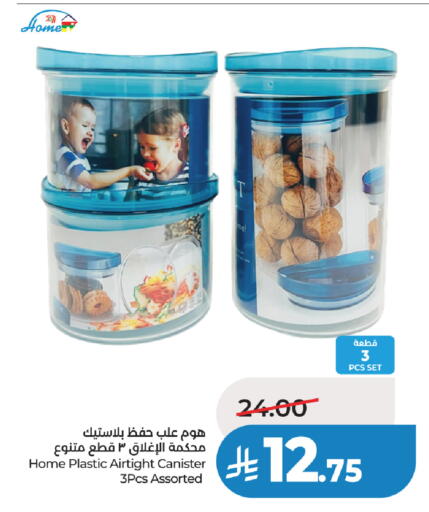 available at لولو هايبرماركت in مملكة العربية السعودية, السعودية, سعودية - عنيزة