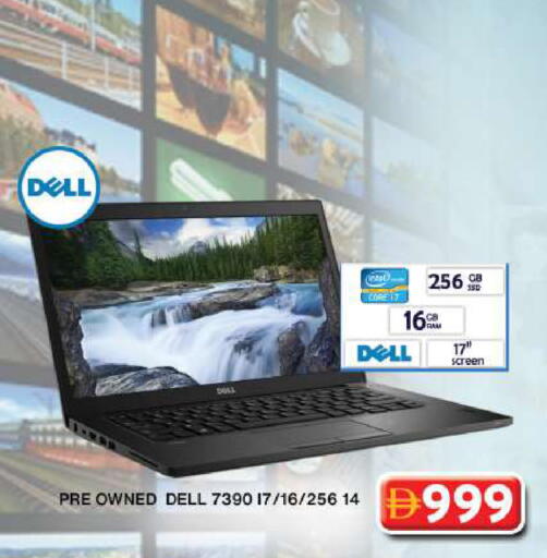 available at جراند هايبر ماركت in الإمارات العربية المتحدة , الامارات - دبي