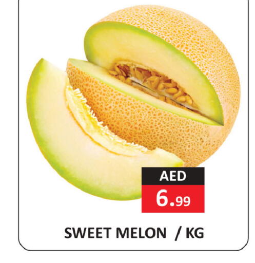 Melon available at ريفييرا سوبرماركت in الإمارات العربية المتحدة , الامارات - أبو ظبي