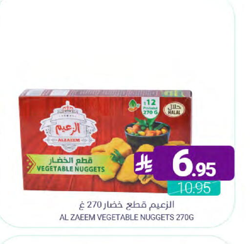 available at Muntazah Markets in KSA, Saudi Arabia, Saudi - Dammam