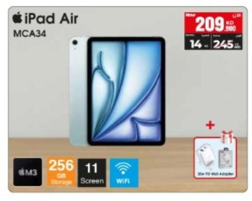 available at بست اليوسفي in الكويت - مدينة الكويت