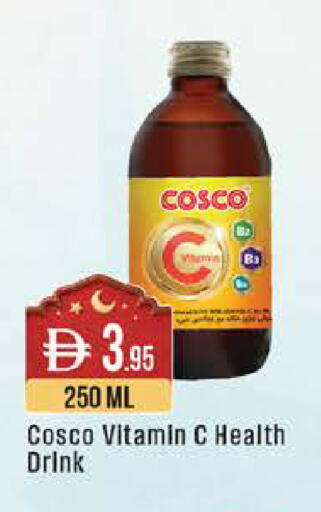 available at ويست زون سوبرماركت in الإمارات العربية المتحدة , الامارات - أبو ظبي