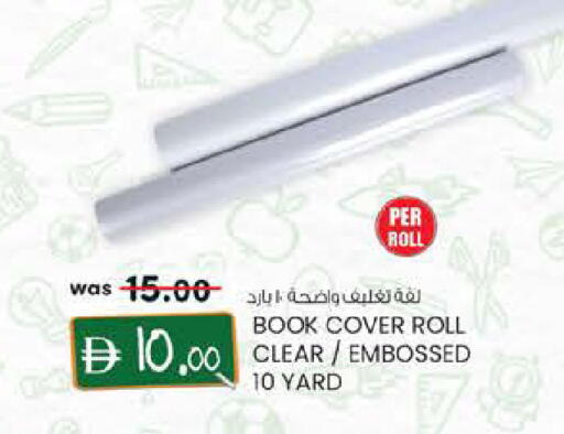 available at K.M Hypermarket in UAE - Al Ain