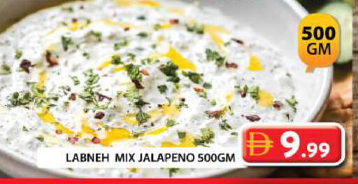 available at جراند هايبر ماركت in الإمارات العربية المتحدة , الامارات - دبي