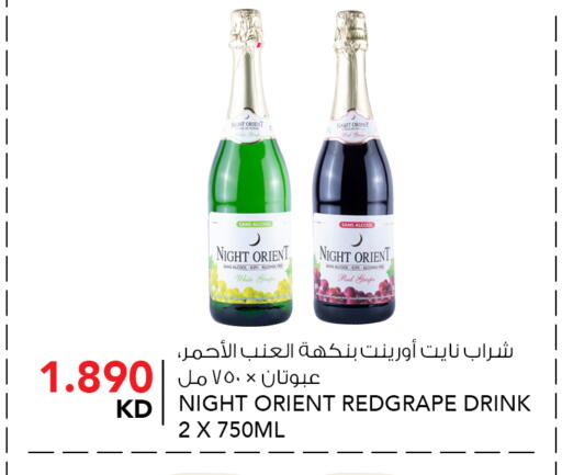 available at  ALNASSER HYPERMARKET in Kuwait - Ahmadi Governorate