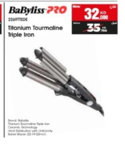 available at بست اليوسفي in الكويت - مدينة الكويت