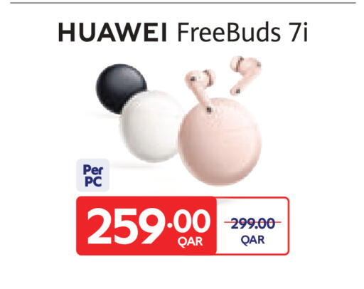 available at كارفور in قطر - الريان