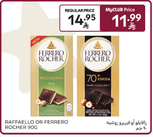 available at Carrefour in KSA, Saudi Arabia, Saudi - Buraidah