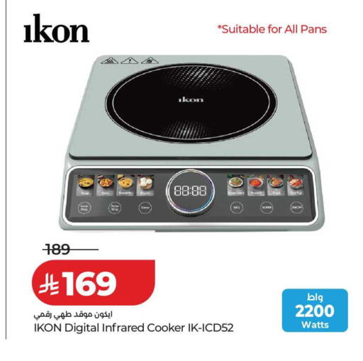 available at LULU Hypermarket in KSA, Saudi Arabia, Saudi - Al-Kharj