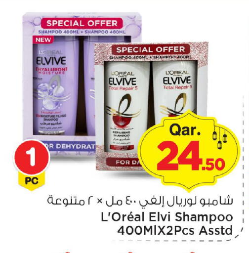 available at مارك & سيف in قطر - الدوحة