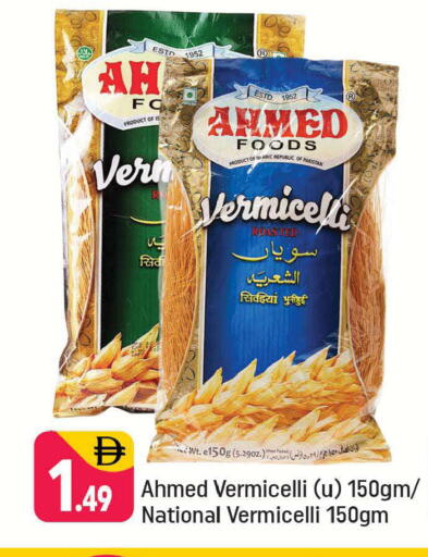 available at Shaklan  in UAE - Dubai