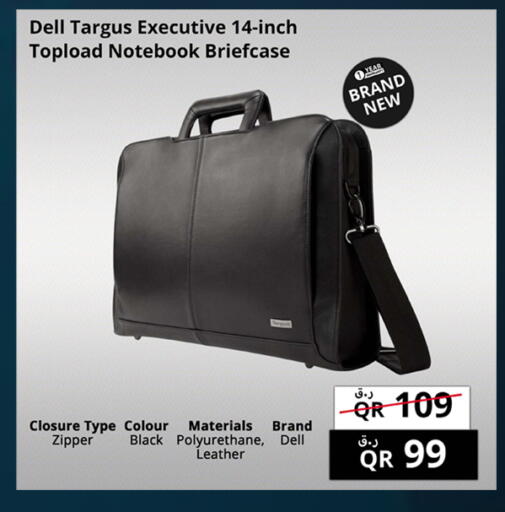 available at Prestige Computers in Qatar - Doha