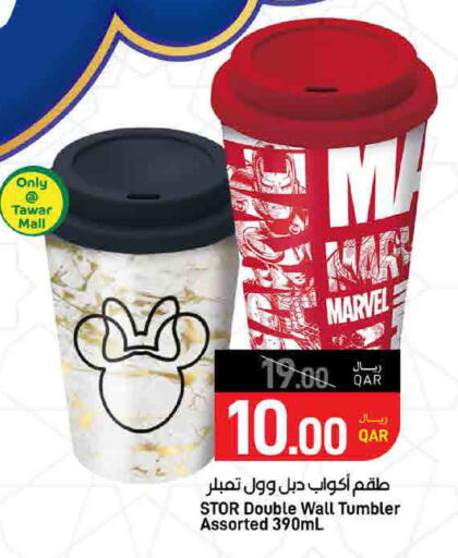 available at SPAR in Qatar - Doha