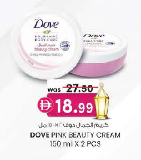 available at الصفا in الإمارات العربية المتحدة , الامارات - أبو ظبي