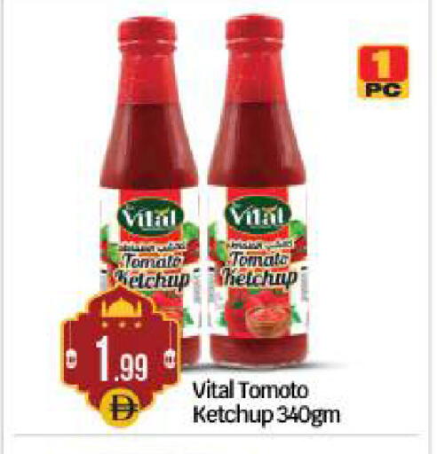 Tomato available at بيج مارت in الإمارات العربية المتحدة , الامارات - أبو ظبي