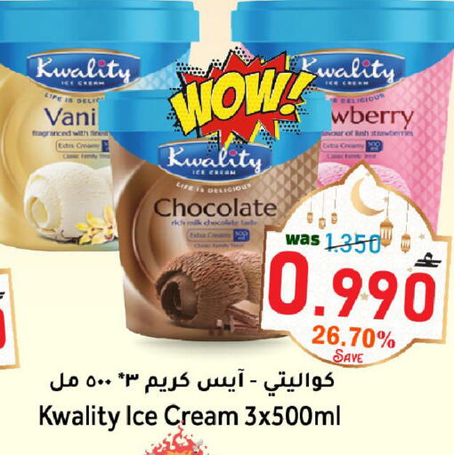 available at Al Muzn Shopping Center in Oman - Muscat