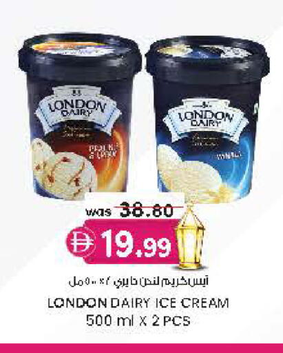 available at Safa Express Supermarket in UAE - Al Ain