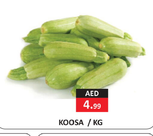 available at ريفييرا سوبرماركت in الإمارات العربية المتحدة , الامارات - أبو ظبي