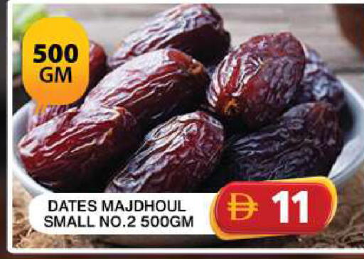 available at جراند هايبر ماركت in الإمارات العربية المتحدة , الامارات - دبي