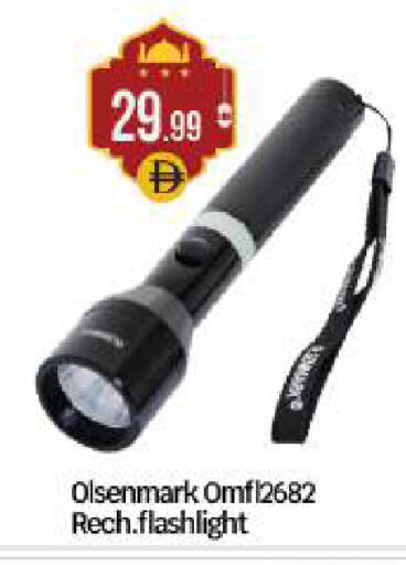 available at بيج مارت in الإمارات العربية المتحدة , الامارات - أبو ظبي