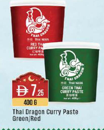 available at ويست زون سوبرماركت in الإمارات العربية المتحدة , الامارات - أبو ظبي