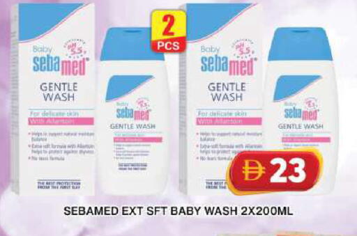 available at جراند هايبر ماركت in الإمارات العربية المتحدة , الامارات - دبي