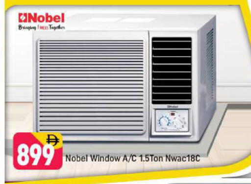 available at Shaklan  in UAE - Dubai