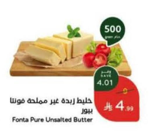 available at هايبر بنده in مملكة العربية السعودية, السعودية, سعودية - الطائف