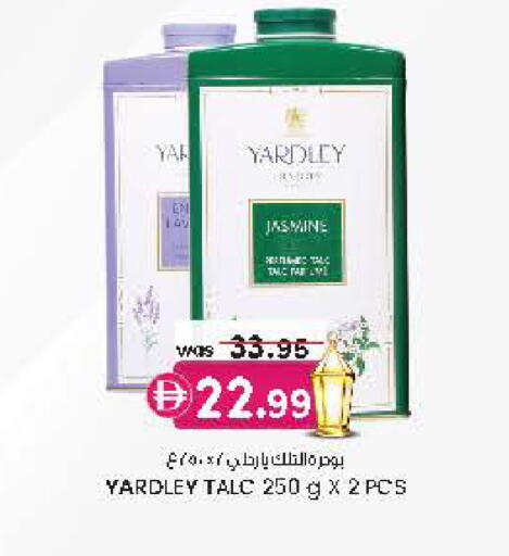 available at Safa Hyper in UAE - Al Ain