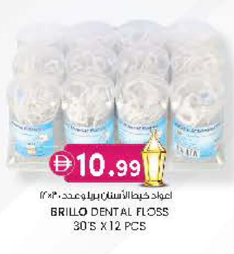 available at Safa Express Supermarket in UAE - Al Ain