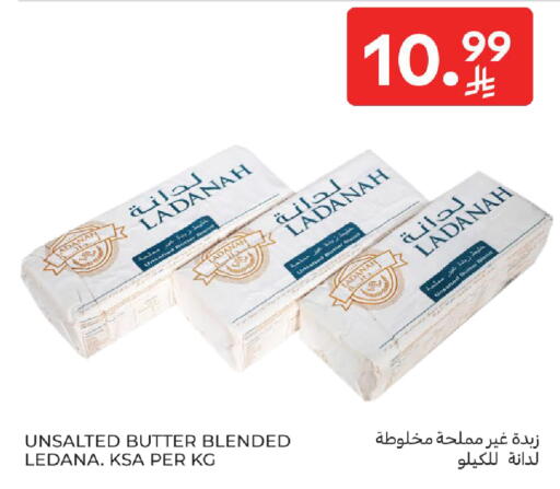 available at كارفور in مملكة العربية السعودية, السعودية, سعودية - جدة