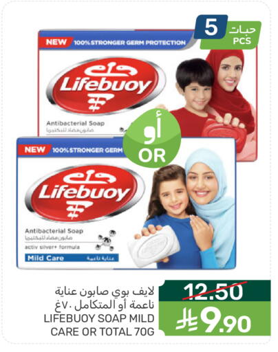 available at Mazaya in KSA, Saudi Arabia, Saudi - Dammam