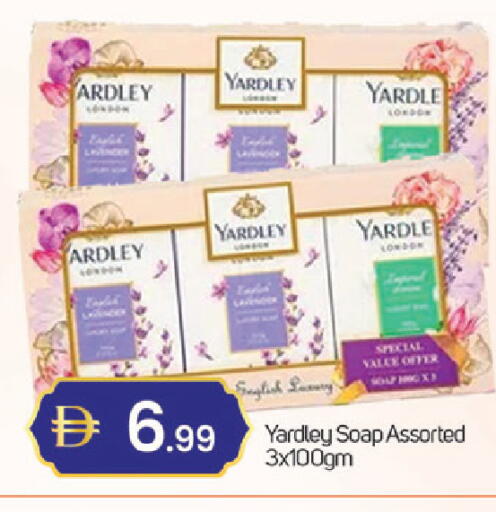 available at سوق طلال in الإمارات العربية المتحدة , الامارات - دبي