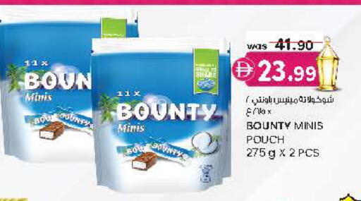 available at Safa Hyper in UAE - Al Ain